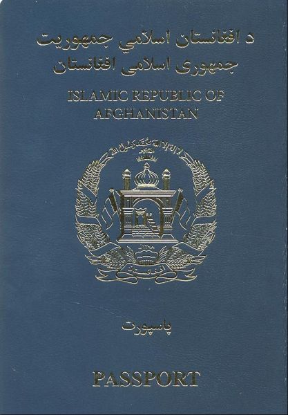 Afghan passport cover