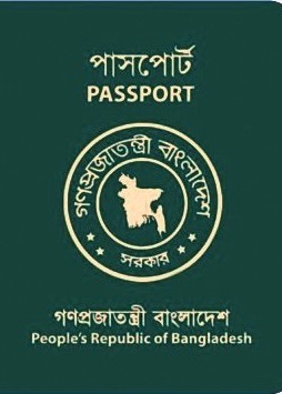 Bangladeshi passport cover
