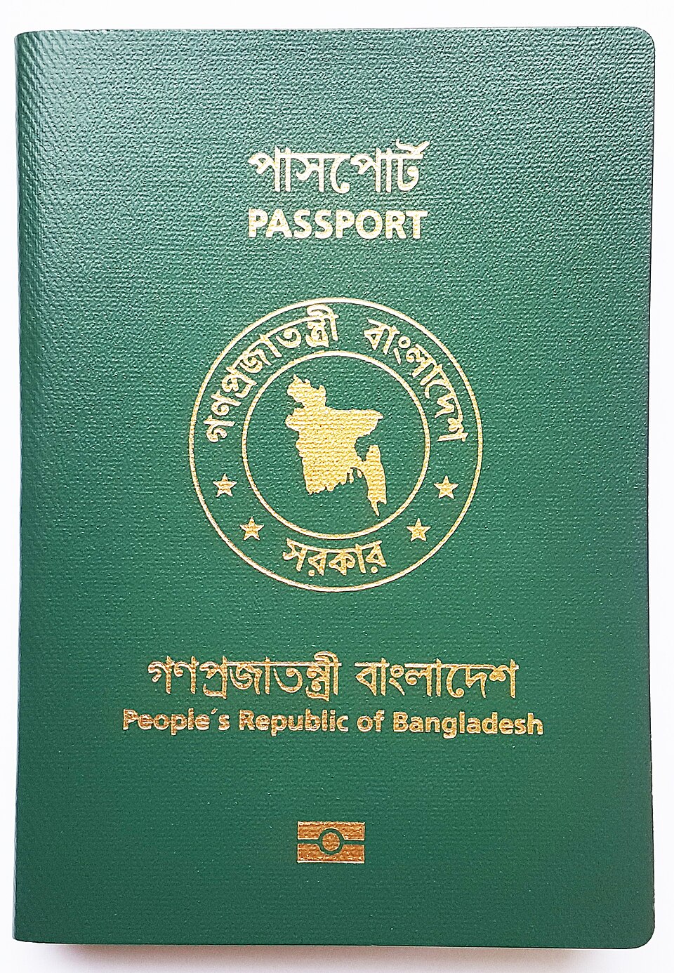 Bangladeshi passport cover