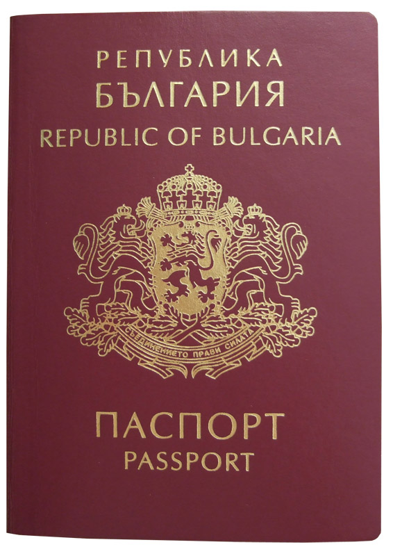 Bulgarian passport cover