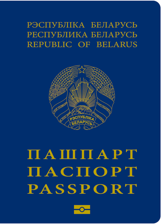 Belarusian passport cover