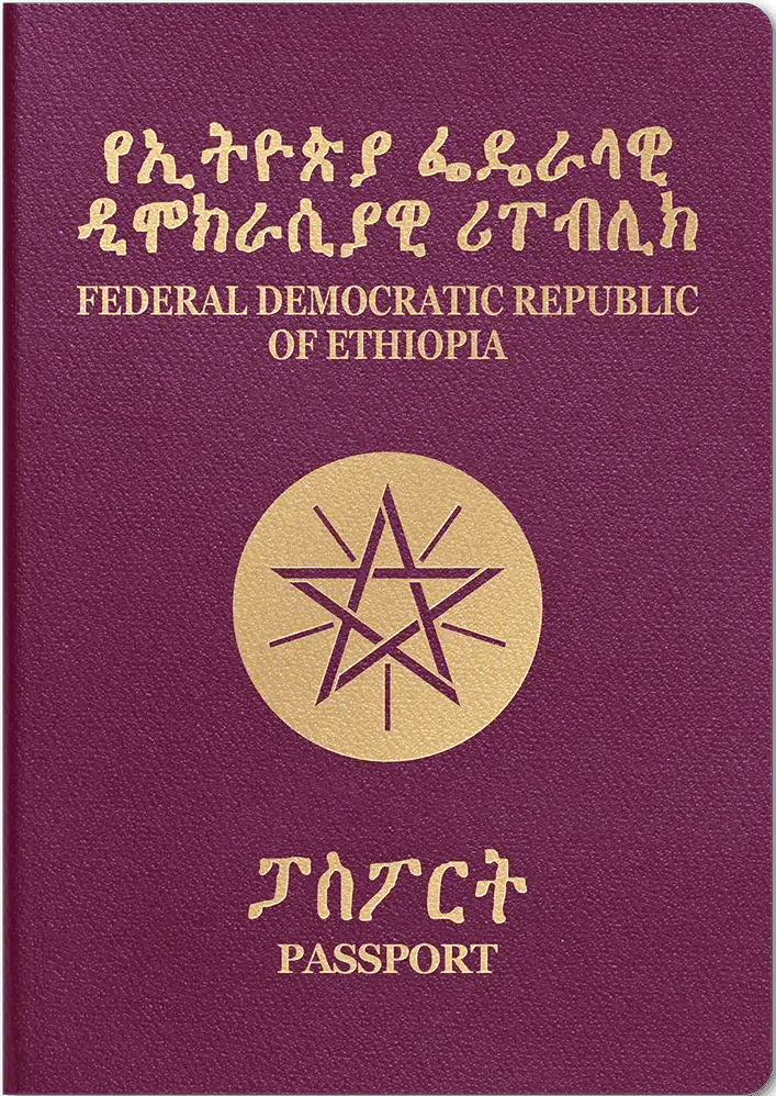 Ethiopian passport cover