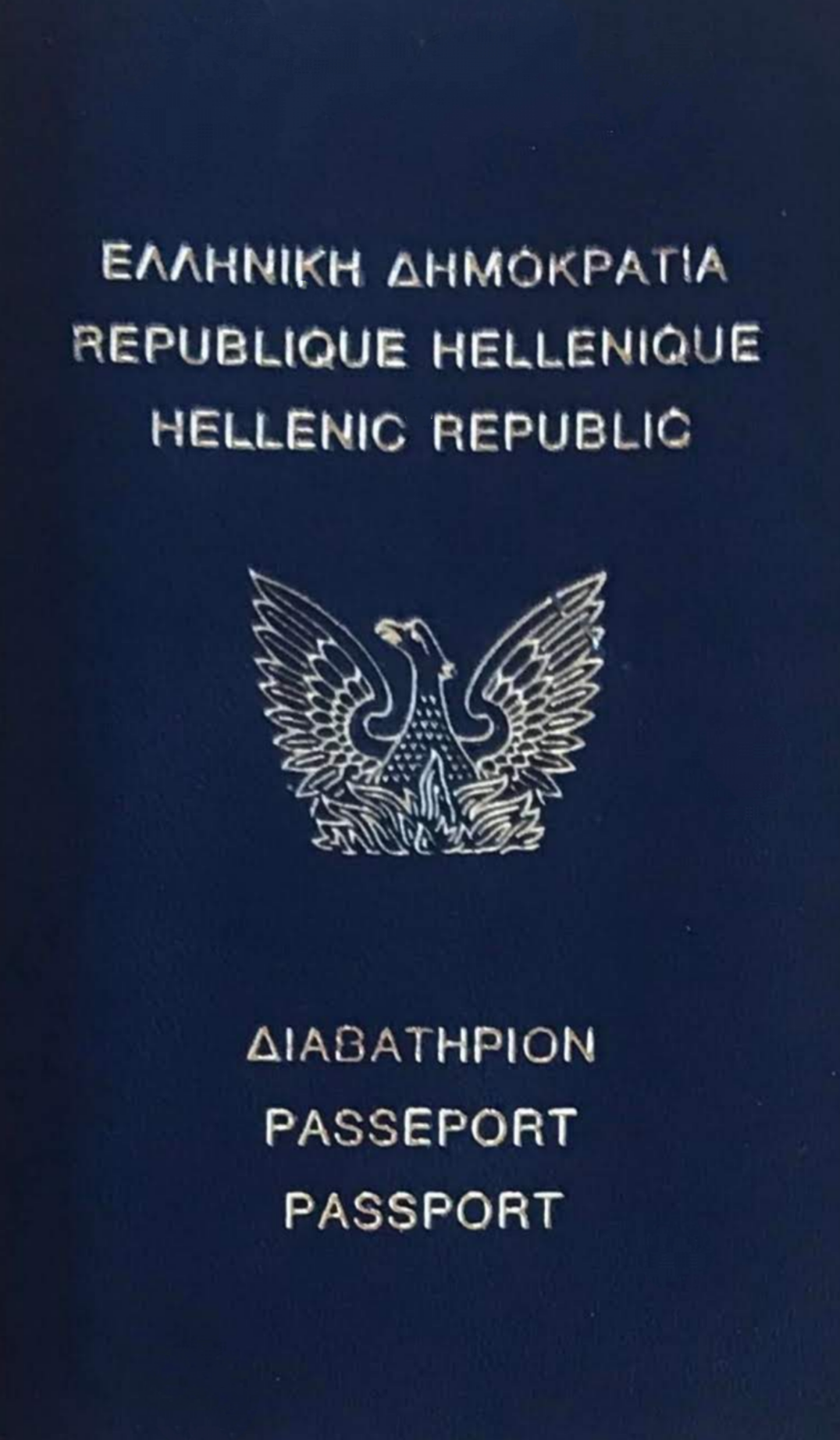 Greek passport cover