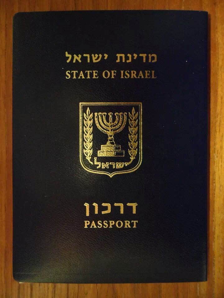 Israeli passport cover