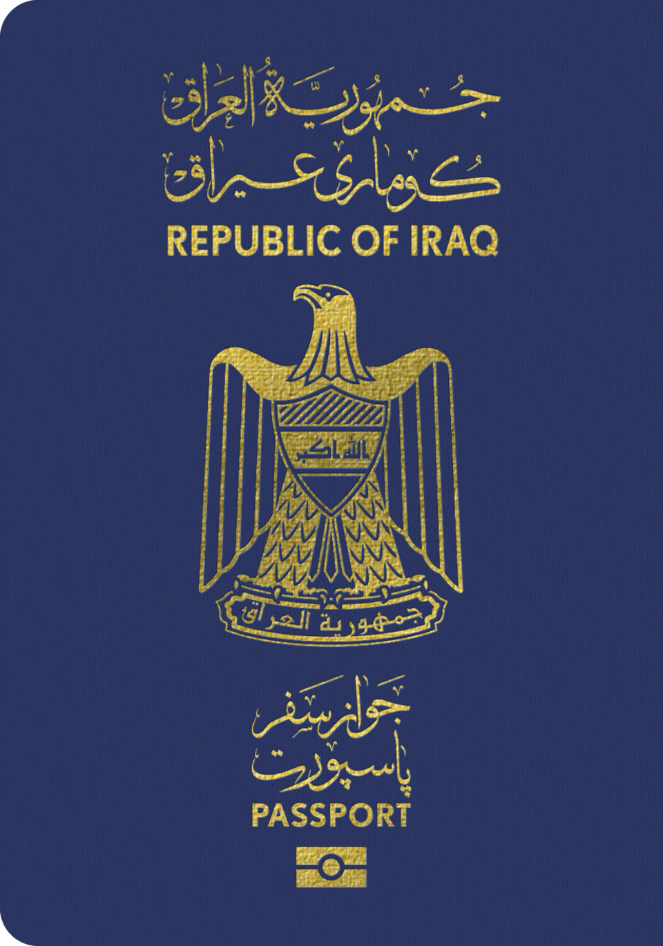 Iraqi passport cover