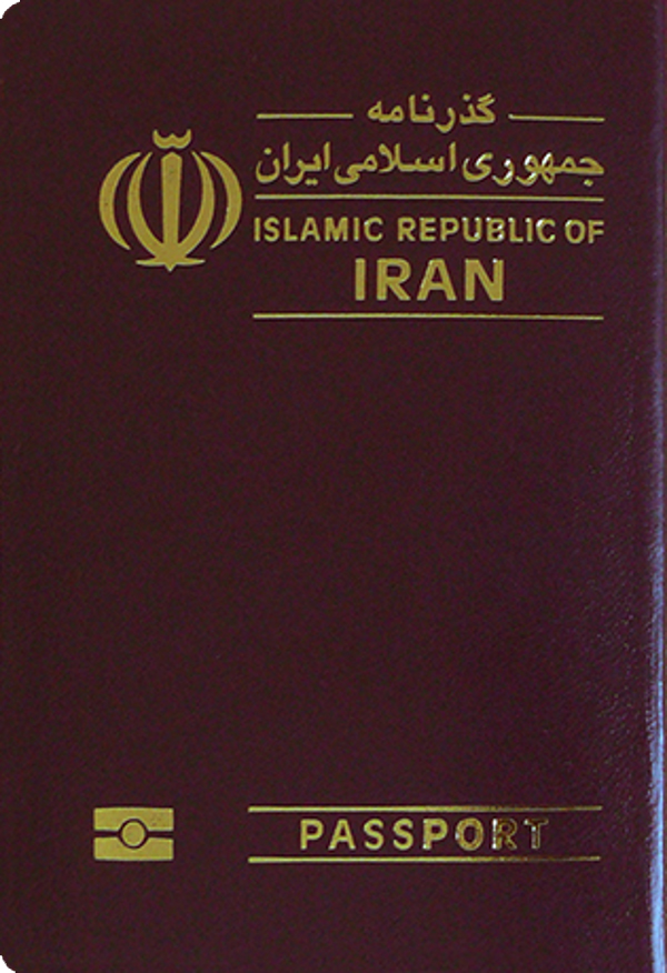 Iranian passport cover