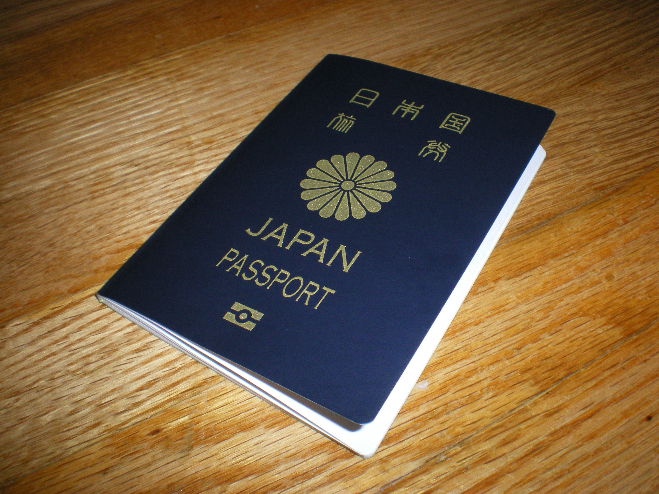 Japanese passport cover