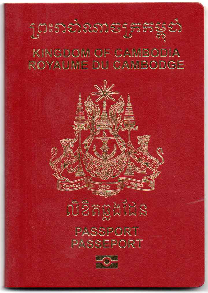 Cambodian passport cover