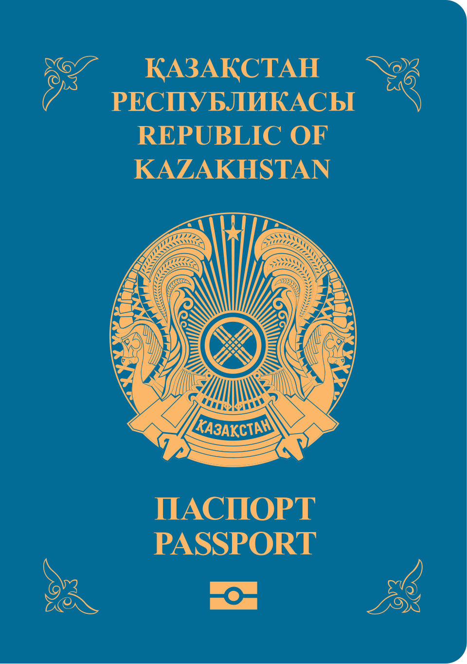 Kazakh passport cover