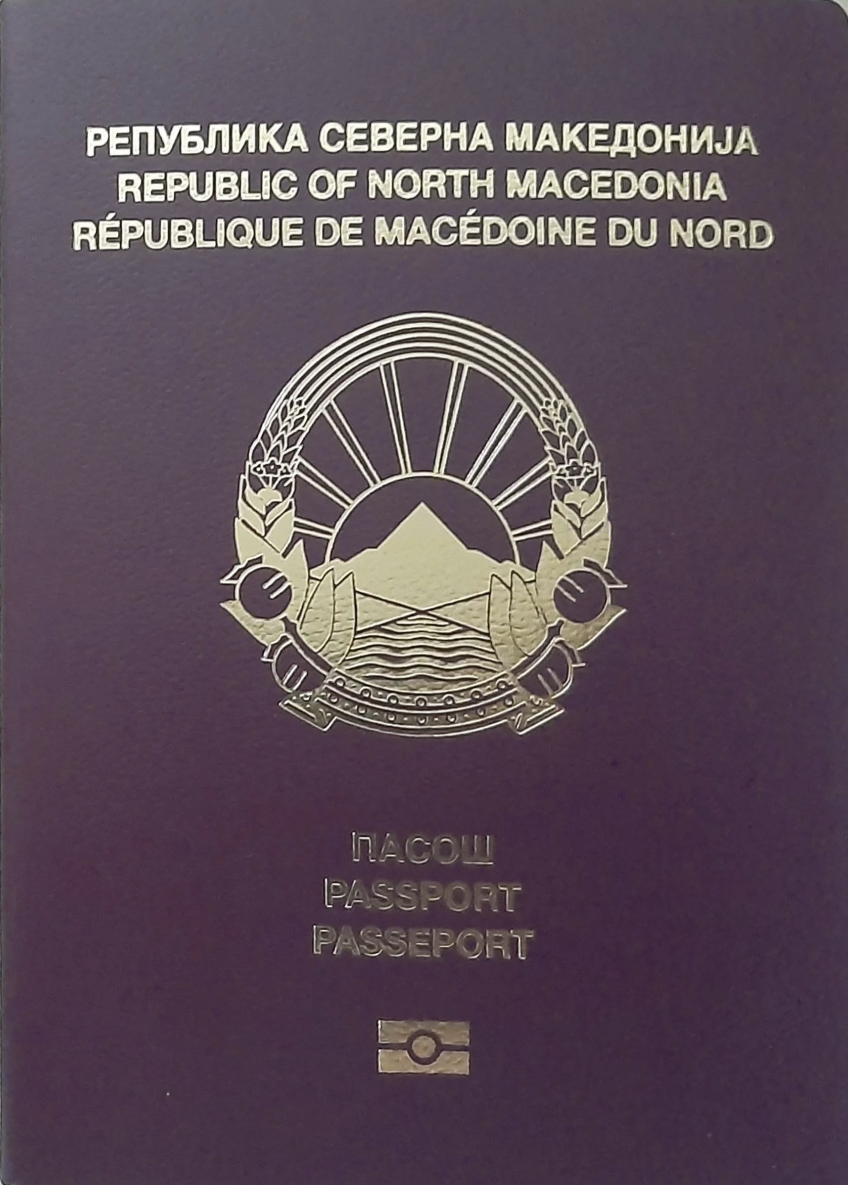 North Macedonian passport cover