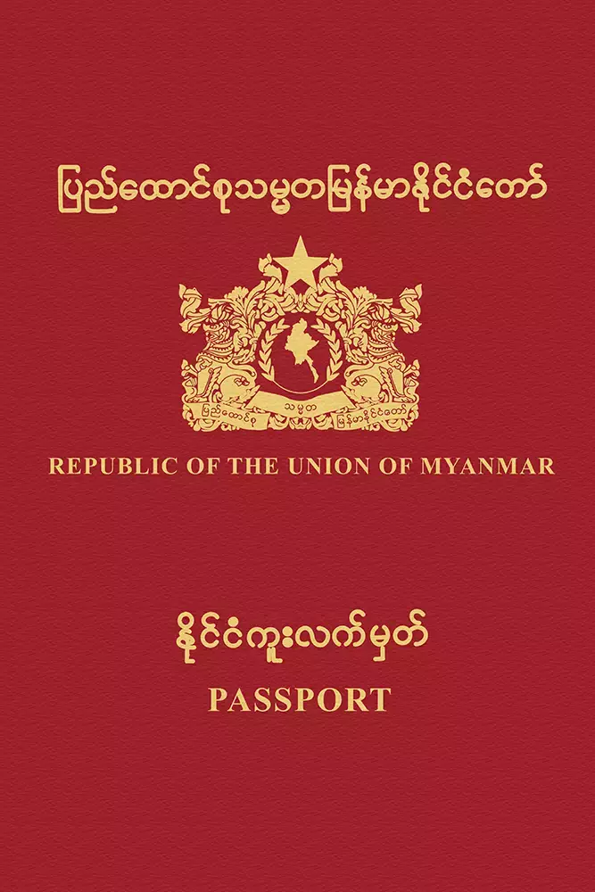 Burmese passport cover