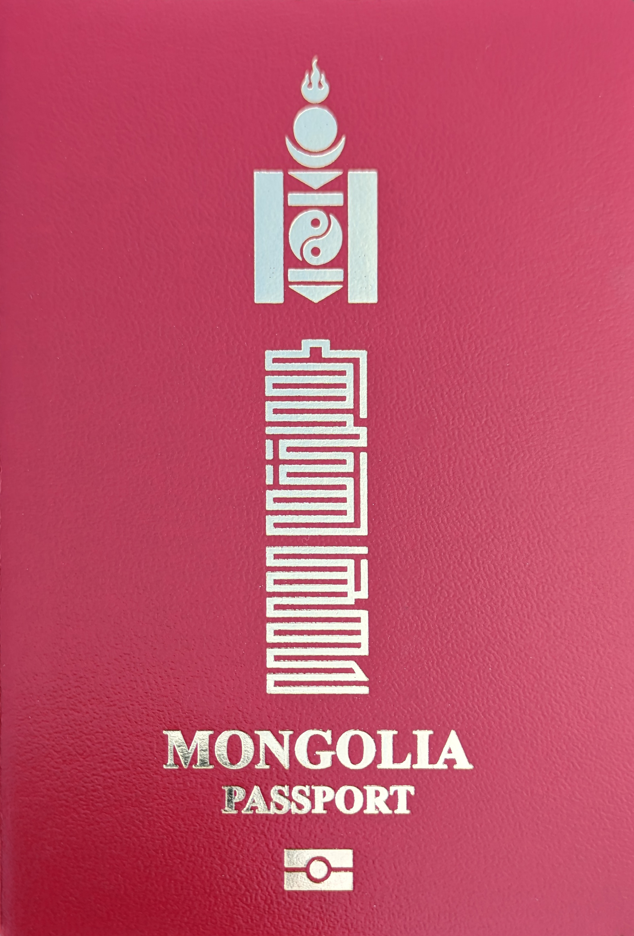 Mongolian passport cover