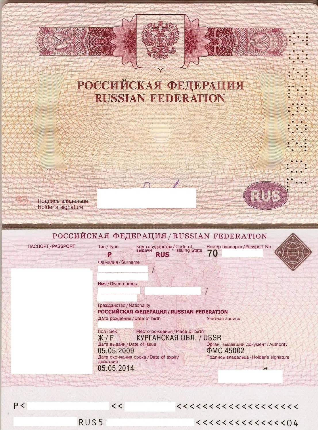Russian passport cover