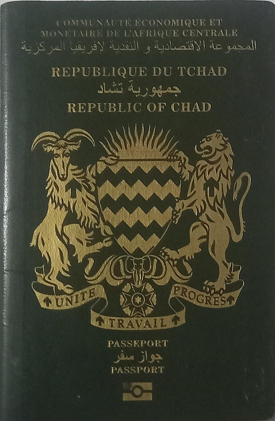 Chadian passport cover