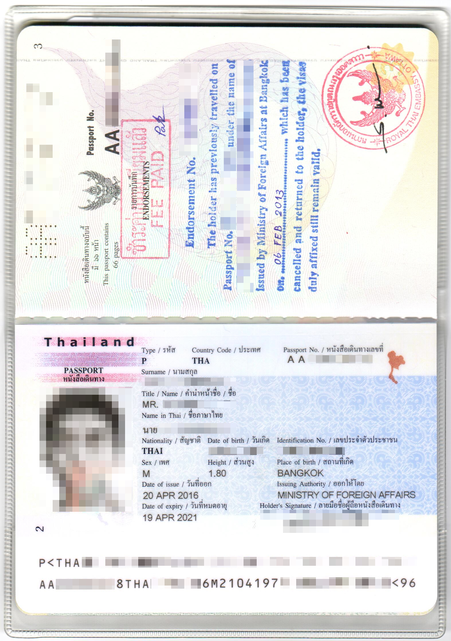 Thai passport cover