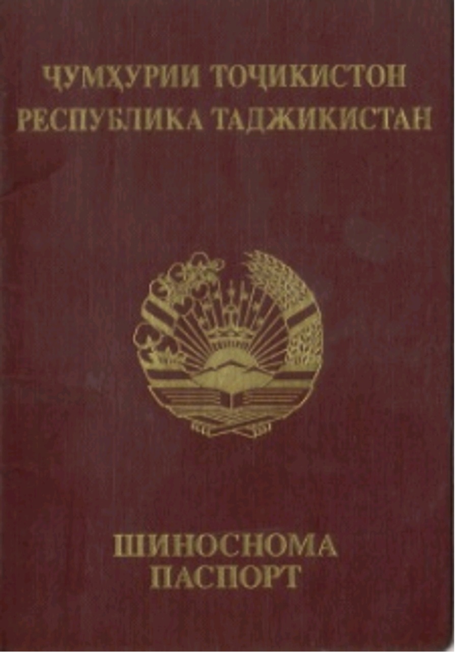 Tajik passport cover