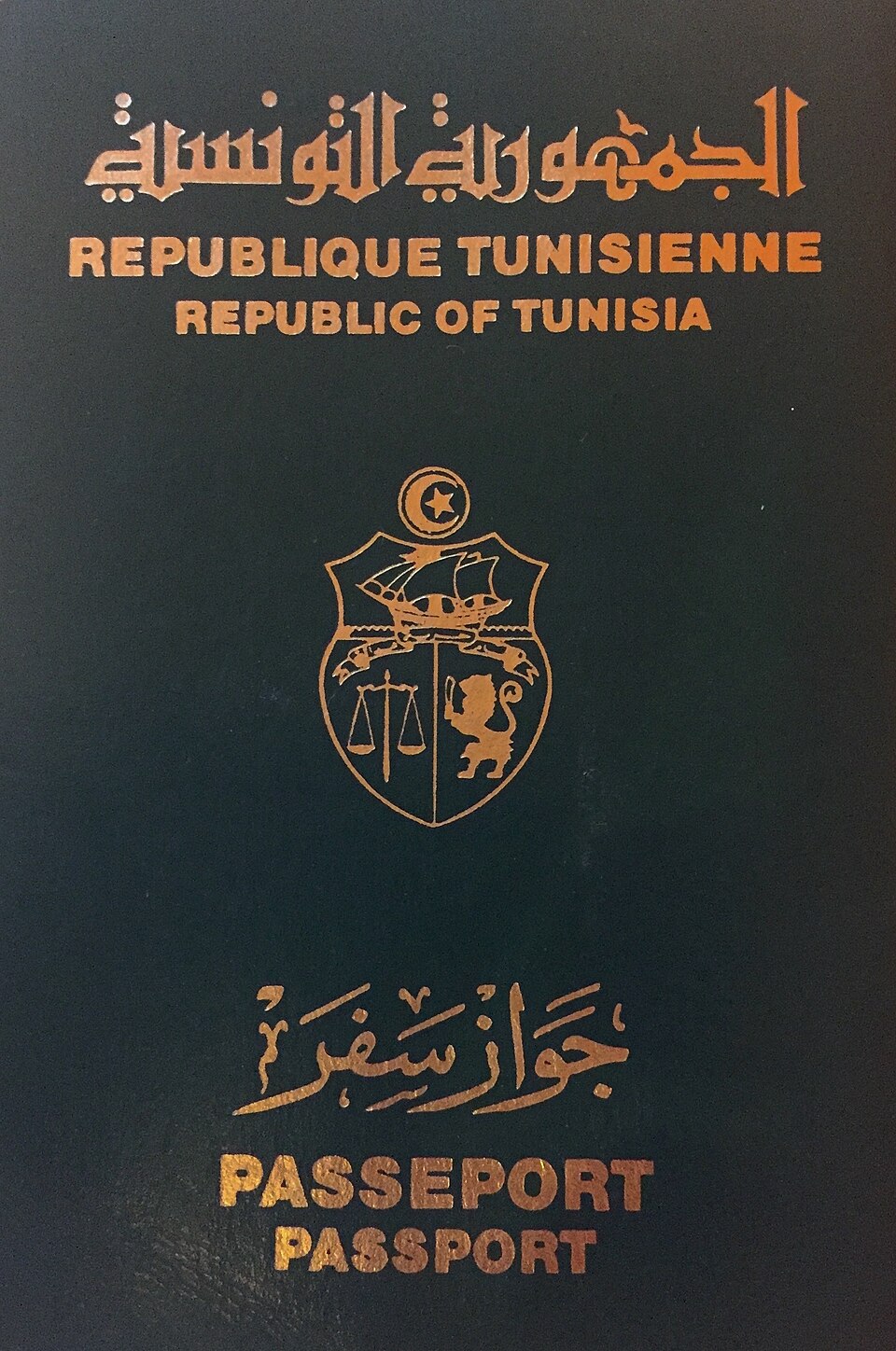 Tunisian passport cover