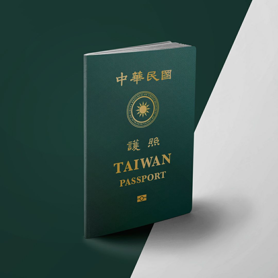 Taiwanese passport cover