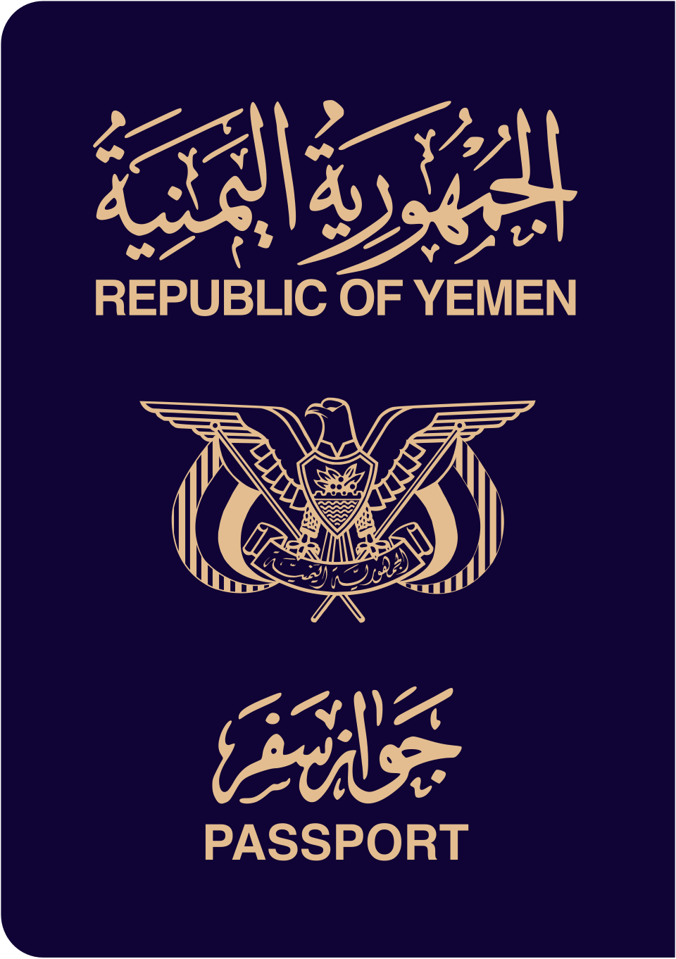 Yemeni passport cover